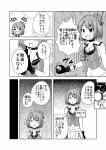  admiral_(kantai_collection) comic highres kantai_collection masara maya_(kantai_collection) monochrome translated 
