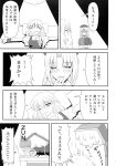  2girls highres in_the_face kirisame_marisa machine multiple_girls partially_translated restrained sumeragi_seisuke touhou translation_request yagokoro_eirin 