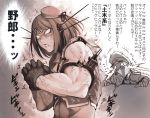  1girl abs admiral_(kantai_collection) armlet blank_eyes gas_mask gloves hair_ornament hair_ribbon hairclip hat hetza_(hellshock) kantai_collection maya_(kantai_collection) muscle pectorals revision ribbon sepia short_hair translated turret veins 