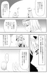  2girls alice_margatroid gloom_(expression) highres multiple_girls sumeragi_seisuke touhou translation_request yakumo_yukari 