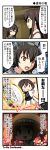  !! 4girls 4koma akagi_(kantai_collection) bell_(oppore_coppore) black_hair brown_eyes brown_hair closed_eyes closed_mouth comic commentary_request error_musume girl_holding_a_cat_(kantai_collection) hair_between_eyes headgear highres kantai_collection long_hair multiple_girls nagato_(kantai_collection) open_mouth translation_request 