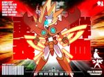  fusion gardevoir kill_la_kill pokemon scizor 