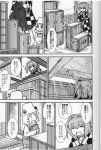  2girls bell book comic doujinshi hair_bell hair_ornament hakama hat highres japanese_clothes monochrome moriya_suwako motoori_kosuzu multiple_girls sakana_(ryuusui-tei) scan stairs touhou translation_request twintails yotsubato! 