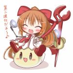  blush chibi lilywhite_lilyblack ole_tower slime smile tagme water_pump_pliers_(ole_tower) 