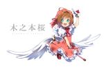  1girl arm_up brown_hair cardcaptor_sakura character_name dress fuuin_no_tsue green_eyes hat kinomoto_sakura magical_girl open_mouth riding short_hair smile solo white_background wings yuuzii 