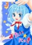  blue_eyes blush bow cirno commentary_request hair_bow highres ice ice_wings ribbon short_hair short_sleeves smile touhou translation_request wings yuzuna99 