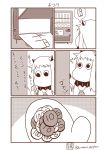  1girl comic highres kantai_collection monochrome moomin moomintroll northern_ocean_hime sazanami_konami solo vending_machine 