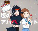  2girls cake food happy_birthday kill_la_kill mankanshoku_mako matoi_ryuuko multiple_girls school_uniform senketsu short_hair simple_background 