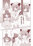  2girls animal_ears carrot_necklace cat_tail chen closed_mouth dress hands_on_own_face inaba_tewi jewelry long_sleeves mob_cap monochrome multiple_girls multiple_tails necklace nekomata open_mouth pila-pela rabbit_ears short_hair short_sleeves single_earring tail touhou translation_request two_tails 