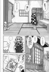  2girls bell book comic doujinshi hair_bell hair_ornament hakama hat highres japanese_clothes monochrome moriya_suwako motoori_kosuzu multiple_girls sakana_(ryuusui-tei) scan touhou translation_request twintails yotsubato! 