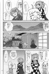  bell blush comic doujinshi futatsuiwa_mamizou futatsuiwa_mamizou_(human) glasses hair_bell hair_ornament hakama highres japanese_clothes leaf leaf_on_head monochrome moriya_suwako motoori_kosuzu pince-nez sakana_(ryuusui-tei) scan touhou translation_request twintails yotsubato! 