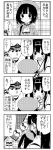  &gt;_&lt; 0_0 1boy 2girls 4koma admiral_(kantai_collection) ahoge akagiakemi beret closed_mouth comic hat kantai_collection kongou_(kantai_collection) long_hair monochrome multiple_girls open_mouth peaked_cap short_hair smile takao_(kantai_collection) translation_request younger 