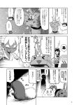  comic failure_penguin kaga_(kantai_collection) kantai_collection miss_cloud monochrome rensouhou-chan tamago_(yotsumi_works) translation_request 