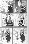  2girls bell book comic doujinshi drawing futatsuiwa_mamizou futatsuiwa_mamizou_(human) hair_bell hair_ornament hakama hat highres japanese_clothes monochrome moriya_suwako motoori_kosuzu multiple_girls sakana_(ryuusui-tei) scan sweatdrop touhou translation_request twintails yotsubato! 