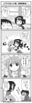  4koma armband asahina_mikuru comic highres hug kyon maid monochrome suzumiya_haruhi suzumiya_haruhi_no_yuuutsu tokiomi_tsubasa translation_request window 