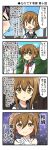  &gt;_&lt; 0_0 3girls 4koma akatsuki_(kantai_collection) alternate_costume bell_(oppore_coppore) brown_eyes brown_hair closed_eyes closed_mouth comic flying_sweatdrops folded_ponytail highres inazuma_(kantai_collection) jewelry kantai_collection long_hair long_sleeves multiple_girls mutsuki_(kantai_collection) neckerchief open_mouth purple_hair ring school_uniform serafuku short_sleeves smile translation_request wedding_band 