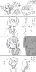  artist_request comic fubuki_(kantai_collection) highres kantai_collection monochrome multiple_girls mutsuki_(kantai_collection) re-class_battleship school_uniform translation_request when_you_see_it yuudachi_(kantai_collection) 