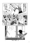  comic failure_penguin kaga_(kantai_collection) kantai_collection miss_cloud monochrome tamago_(yotsumi_works) translation_request 