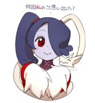  1girl blue_hair blue_skin detached_collar detached_sleeves hair_over_one_eye leviathan_(skullgirls) long_hair ng_(kimjae737) red_eyes side_ponytail skullgirls solo squigly_(skullgirls) stitched_mouth striped_sleeves translation_request upper_body zombie 