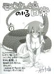  1girl alarm_clock breasts cleavage clock hair_ornament hairclip inui_takemaru lamia long_hair miia_(monster_musume) monochrome monster_girl monster_musume_no_iru_nichijou on_bed pointy_ears scales signature sleepy slit_pupils snake_tail solo tail tail_hold translation_request waking_up 