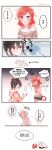  2girls animal_ears black_hair blush cat_ears cat_tail comic highres hyugo kemonomimi_mode looking_at_viewer love_live!_school_idol_project mouse multiple_girls nishikino_maki red_eyes redhead short_hair smile sweater tail translation_request twintails twitter_username violet_eyes yazawa_nico 