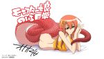  1girl breasts cleavage full_body hair_ornament hairclip hands_together highres interlocked_fingers inui_takemaru lamia looking_at_viewer miia_(monster_musume) monster_girl monster_musume_no_iru_nichijou on_bed redhead scales signature simple_background slit_pupils smile solo translation_request white_background yellow_eyes 