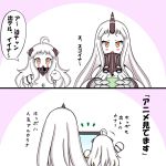  2girls ahoge dress horn horns kantai_collection long_hair mittens multiple_girls northern_ocean_hime open_mouth roshiakouji-chan seaport_hime shinkaisei-kan translation_request watching_television white_dress white_hair 