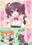  3girls ;d animal_ears black_hair blue_hair bow closed_eyes comic earrings gloves hair_bow heart hoshizora_rin jewelry love_live!_school_idol_project maid maid_headdress mittens multiple_girls one_eye_closed open_mouth orange_hair paw_pose pirika pointing rabbit_ears shaded_face smile sonoda_umi translation_request twintails wristband yazawa_nico 