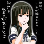  1girl hatsuyuki_(kantai_collection) hime_cut kantai_collection tk8d32 translation_request 