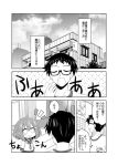  1boy 1girl closed_eyes closed_mouth comic commentary_request glasses hair_ornament hairclip ikazuchi_(kantai_collection) kadose_ara kantai_collection long_sleeves monochrome neckerchief open_mouth pleated_skirt school_uniform serafuku short_hair skirt smile translation_request yawning 