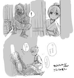  2boys comic hair_over_one_eye inazuma_eleven inazuma_eleven_(series) japanese_clothes kazemaru_ichirouta kimono male_focus miyasaka_ryou monochrome multiple_boys sitting sketch tagme tomo_(sjim) translation_request 