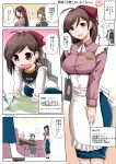  5girls apron bib blue_hair brown_hair cloak comic drooling food green_hair hair_ornament hair_ribbon hairclip highres ice_cream if_they_mated jewelry kantai_collection long_hair machinery mamiya_(kantai_collection) mother_and_daughter multiple_girls open_mouth pink_eyes pink_hair ponytail ribbon ring samidare_(kantai_collection) smile translation_request wedding_band yano_toshinori yura_(kantai_collection) yuubari_(kantai_collection) 