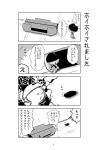  1girl 4koma beni_shake comic monochrome solo sukuna_shinmyoumaru touhou translation_request 