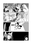  3girls 4koma angry broken_glasses comic cyclops dog_tags fake_nose formal funny_glasses glasses highres holding holding_glasses manako monochrome monster_musume_no_iru_nichijou ms._smith multiple_girls necktie one-eyed s-now stitches suit sunglasses sweatdrop translation_request zombie zombina 