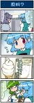  3girls 4koma animal_ears artist_self-insert blue_hair blush capelet closed_eyes comic frog_hair_ornament green_eyes green_hair grey_hair hair_ornament heterochromia highres juliet_sleeves kochiya_sanae long_sleeves mizuki_hitoshi mouse_ears multiple_girls nazrin open_mouth puffy_sleeves real_life_insert shirt skirt snake_hair_ornament soft_serve tatara_kogasa touhou translated vest 