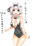  1girl artist_request breasts cleavage front_zipper_swimsuit highres konpaku_youmu looking_at_viewer one-piece_swimsuit open_mouth short_hair solo swimsuit touhou white_hair 