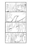  2girls :t closed_eyes closed_mouth comic finger_in_mouth ichimi kantai_collection long_hair multiple_girls translation_request 