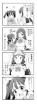  &gt;:) 2girls 4koma book bow breasts bunny_panties bunny_print comic hair_bow large_breasts love_live!_school_idol_project monochrome multiple_girls object_on_head open_book panties panties_on_head print_panties school_uniform scrunchie textbook toujou_nozomi translation_request twintails underwear ususa70 yazawa_nico 