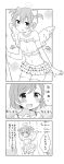  2girls 3koma angel angel_wings arm_strap bow comic cosplay costume frilled_skirt frills gloves hair_bow halo hoshizora_rin koizumi_hanayo love_live!_school_idol_project midriff monochrome multiple_girls navel short_hair short_twintails skirt thigh-highs translation_request twintails ususa70 wings 