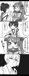  &gt;_&lt; 2girls 4koma closed_eyes closed_mouth comic flower flying_sweatdrops hair_between_eyes hair_flower hair_ornament kaga_(kantai_collection) kaisen02_(kaisen_donburi) kantai_collection long_hair long_sleeves monochrome multiple_girls open_mouth ponytail puffy_cheeks side_ponytail translation_request wavy_mouth yamato_(kantai_collection) 