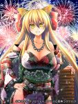  1girl animal_ears bare_shoulders blonde_hair breasts chain cleavage fox_ears grin japanese_clothes large_breasts long_hair pochadon seiten_ragnarok smile solo yellow_eyes 