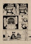  bow bucket doujinshi dress hair_bobbles hair_bow hair_ornament in_bucket in_container kisume kurodani_yamame monochrome multiple_girls ponytail ribbon short_hair skull tears touhou translation_request twintails urin well 