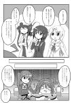  5girls absurdres ahoge alcohol alternate_costume beer beer_mug braid comic drooling female_admiral_(kantai_collection) hair_between_eyes hair_ornament hair_over_shoulder hair_ribbon hairclip hat highres kabuto_(nextlevel) kantai_collection kongou_(kantai_collection) long_hair long_sleeves monochrome multiple_girls ponytail ribbon ryuujou_(kantai_collection) scarf shigure_(kantai_collection) short_sleeves teardrop translation_request twintails yuudachi_(kantai_collection) 