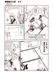  4girls akebono_(kantai_collection) bandaid bandaid_on_face comic commentary indian_style kantai_collection kneehighs kouji_(campus_life) monochrome multiple_girls neckerchief o_o oboro_(kantai_collection) sazanami_(kantai_collection) school_uniform serafuku short_hair short_sleeves sitting translated ushio_(kantai_collection) 