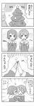  &gt;_&lt; 2girls 4koma :3 christmas_garland christmas_ornaments christmas_tree clenched_hands closed_eyes comic hands_clasped high_five holding_hands hood_down hoshizora_rin koizumi_hanayo love_live!_school_idol_project monochrome multiple_girls short_hair sparkle stuffed_animal stuffed_toy teddy_bear translation_request ususa70 x3 