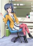  1girl :d belt blue_eyes blue_hair blush book boots buckle chair collarbone cubicle desk diesel-turbo dress imai_midori jacket leaning_back long_hair long_sleeves looking_at_viewer office_chair open_mouth pantyhose paper pen print_legwear red_legwear shiny shiny_hair shirobako side_ponytail smile solo star star_print striped striped_dress vertical-striped_dress 