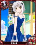  1girl artist_request bag blue_dress bracelet card_(medium) cat_hair_ornament character_name dress hair_ornament high_school_dxd jewelry knight_(chess) looking_at_viewer official_art plastic_bag short_hair silver_hair small_breasts solo strap_slip torn_clothes toujou_koneko trading_cards yellow_eyes 