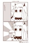  (o)_(o) 2koma card comic commentary_request highres holding horns kantai_collection monochrome moomin moomintroll northern_ocean_hime northern_ocean_hime_(cosplay) sazanami_konami translation_request yuubari_(kantai_collection) 