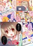  3girls blue_hair comic computer cursor grey_hair hair_ribbon heart kousaka_honoka love_live!_school_idol_project minami_kotori multiple_girls one_side_up orange_hair pirika ribbon sonoda_umi spoken_heart translation_request twitter yandere yuri 