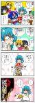  4koma anger_vein aqua_hair black_hair blonde_hair blue_eyes blue_skin blush breasts casual cheerleader comic fangs food fried_chicken green_eyes green_hair handsome_wataru highres kaku_seiga kasodani_kyouko large_breasts miyako_yoshika multicolored_hair murasa_minamitsu open_mouth plump see-through sweatdrop toramaru_shou touhou translation_request two-tone_hair under_boob 